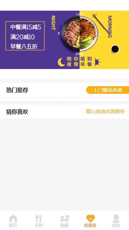 云渡口(2)