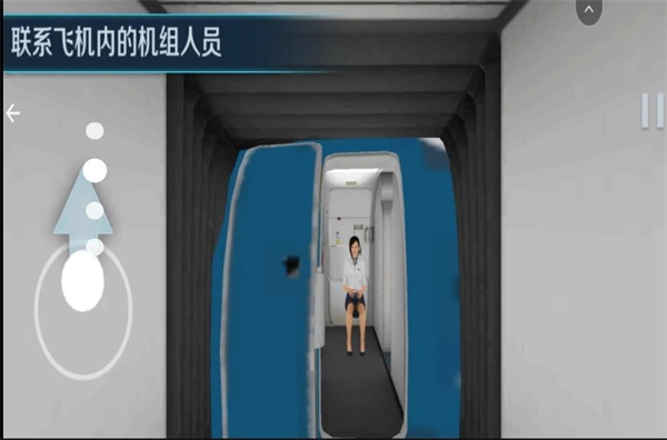 飞机模拟飞行图1