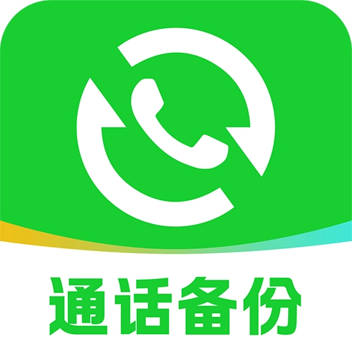 通讯录导入导出助手