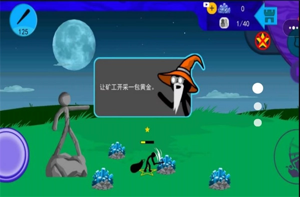 趣味火柴人战争图1