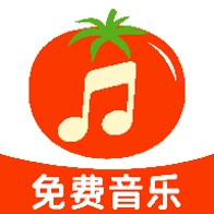 番喜免费音乐