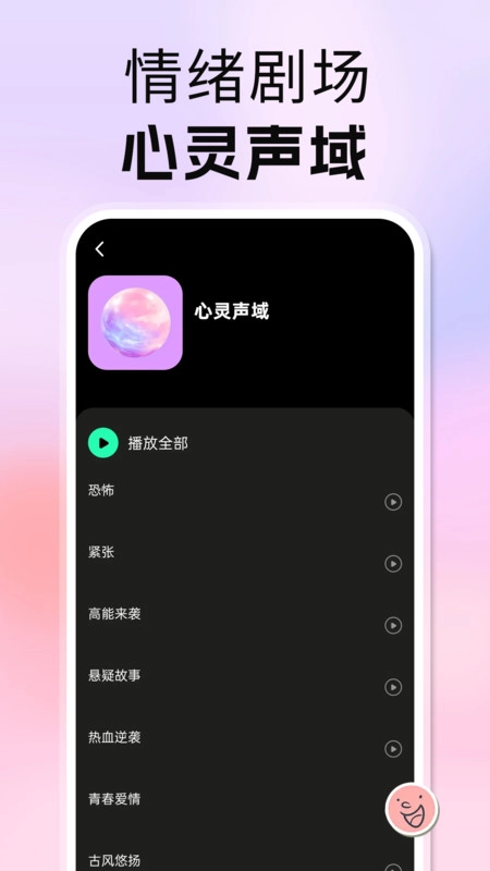 番喜免费音乐(2)