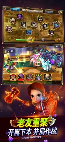 我叫MT2怀旧版图5