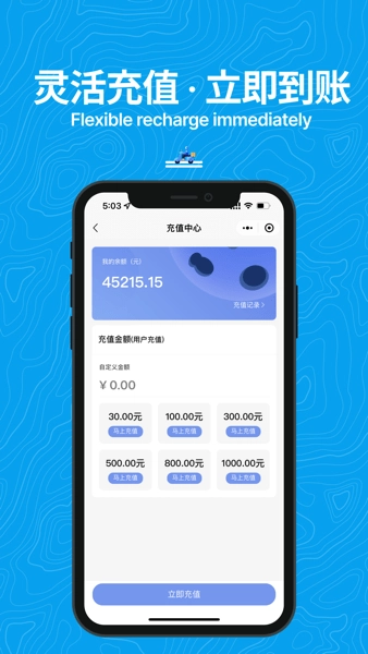 抖送聚合配送平台(2)