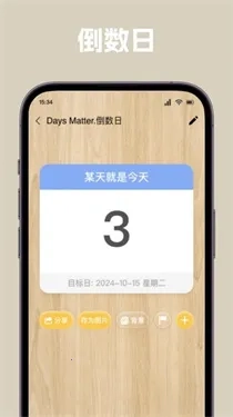 唠唠日常2025最新版