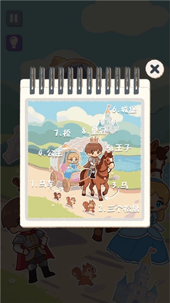 沉浸式手作2026安卓版图2