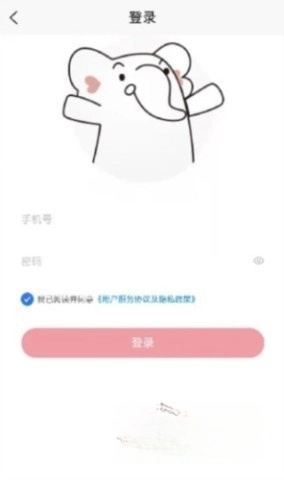兴兴象农最新版