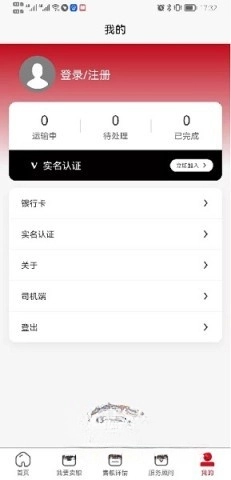 兴兴象农最新版