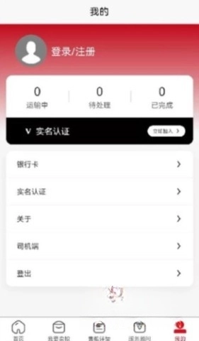 兴兴象农最新版