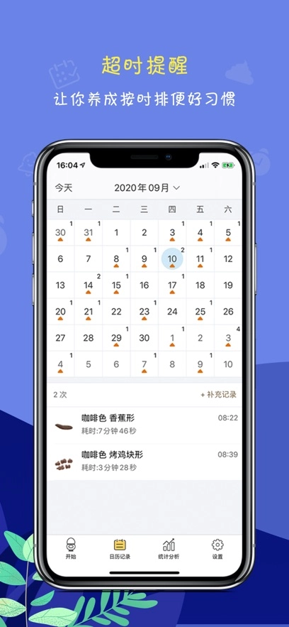 便了么最新版图3