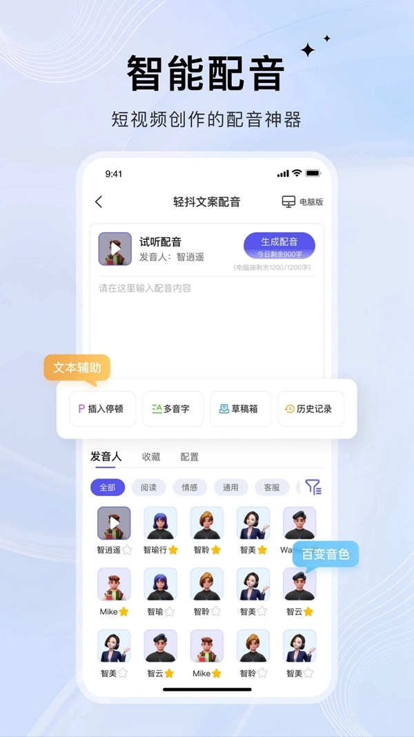 轻抖去水印工具免费版(3)