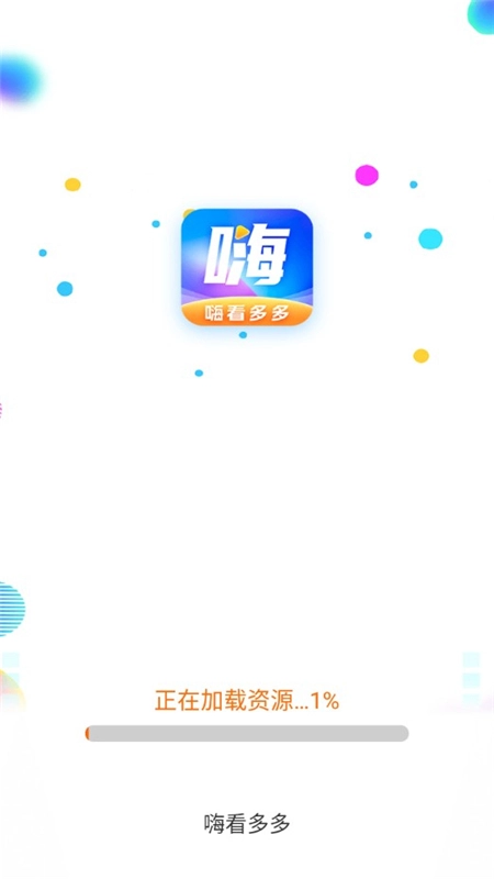 嗨看多多最新版图1