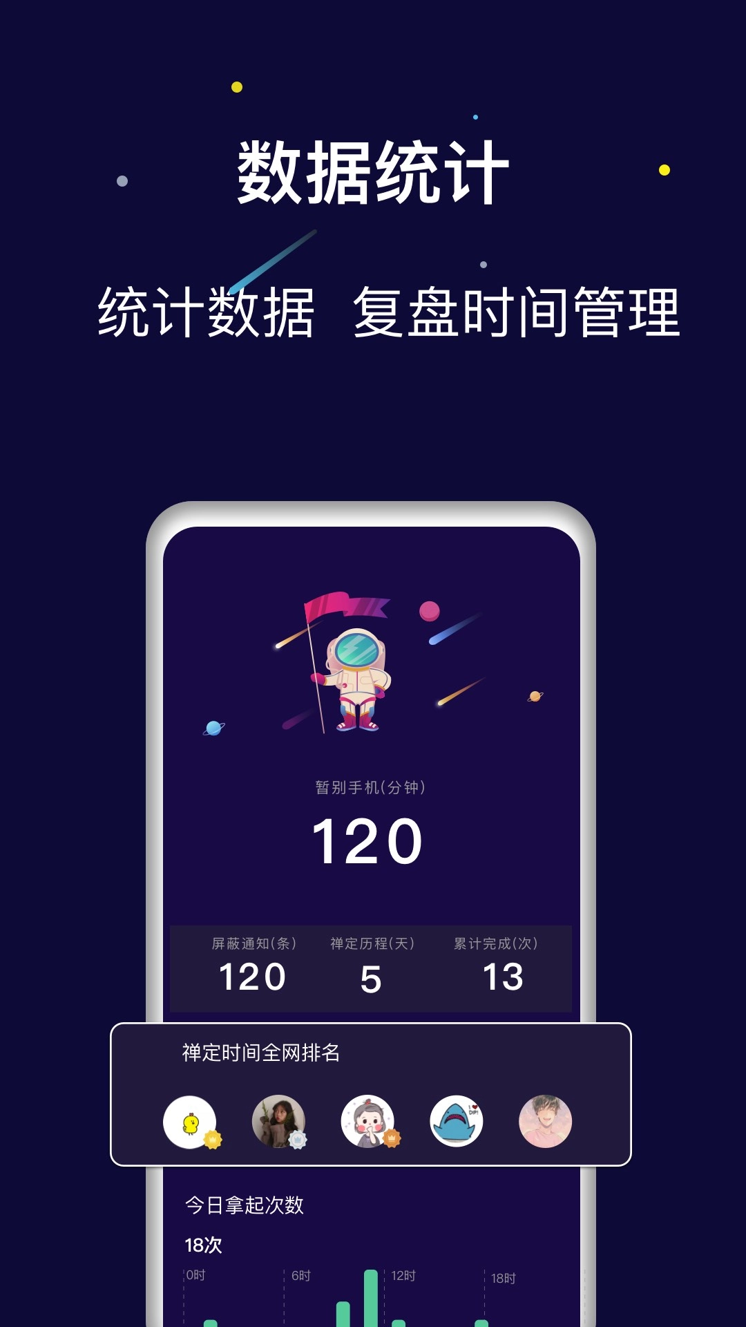 禅定空间  最新版