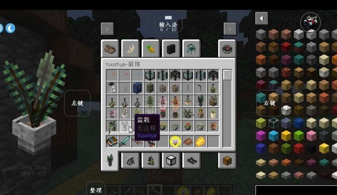 我的世界模拟人生mod官方最新版图4