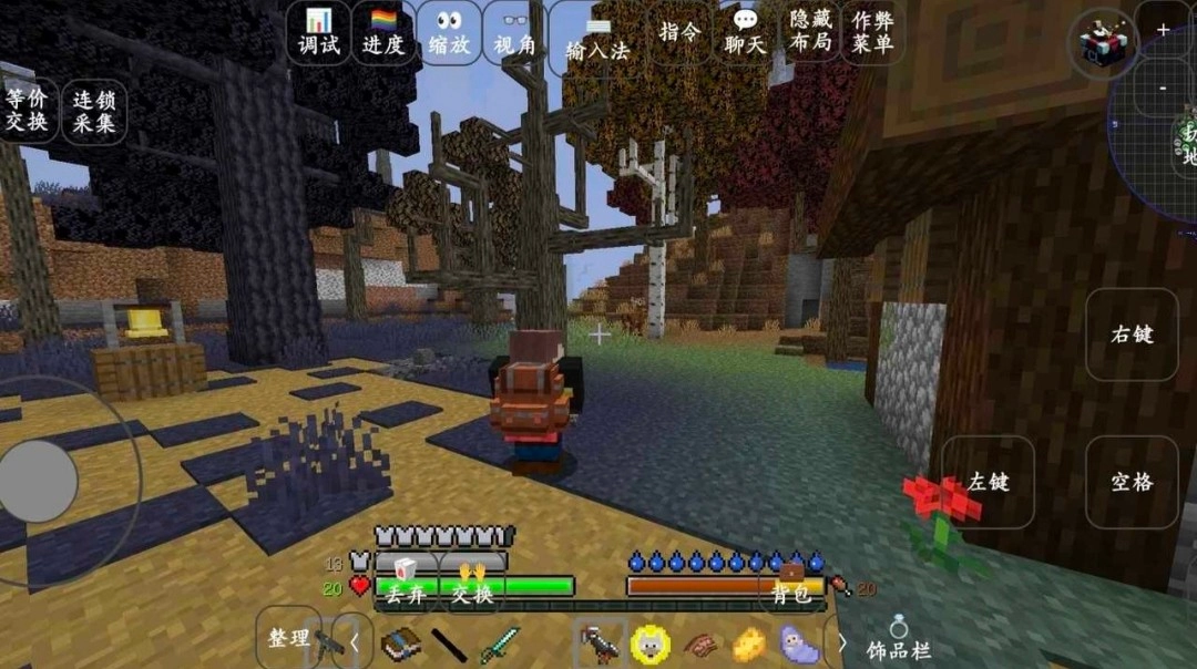 我的世界模拟人生mod官方最新版图3