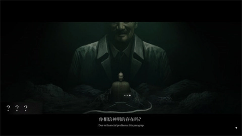 乌合之众最新版