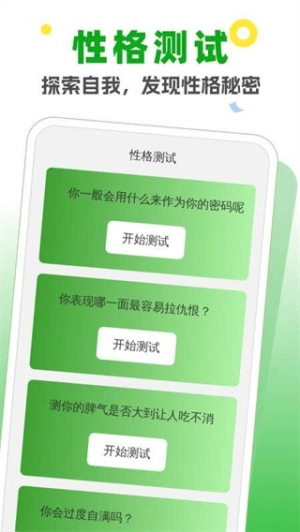 超能免费清理-图1