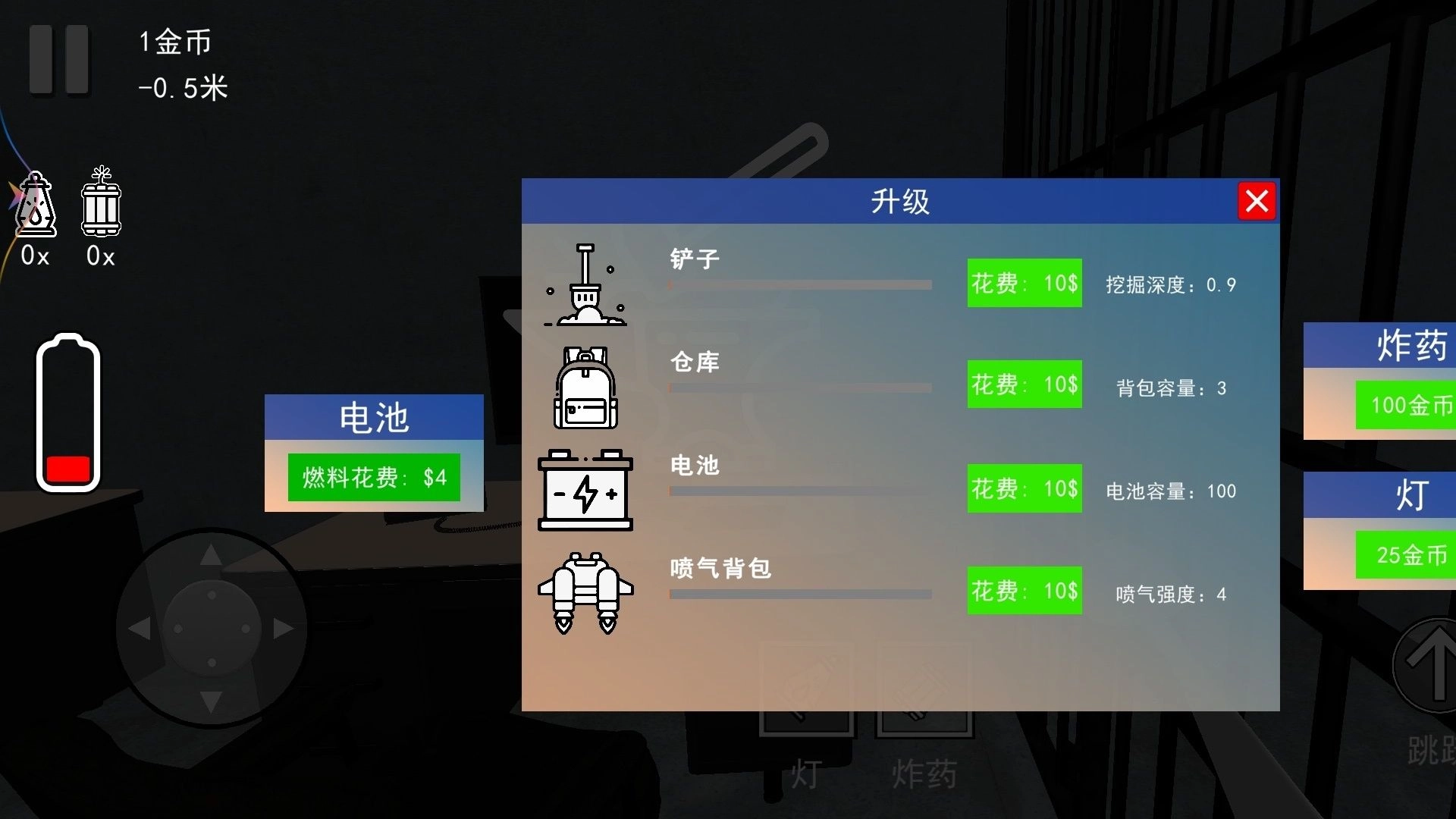 挖穿这地球