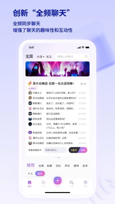 艺范星