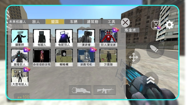 都市马桶人怪谈