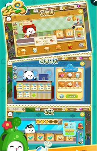 么么岛图1