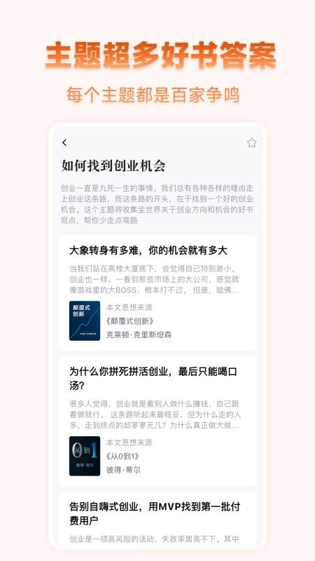 茫径最新版