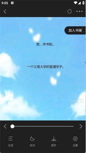零界绘无广告版图3