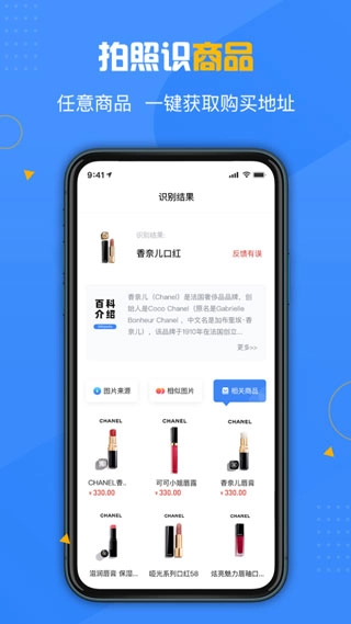百科扫描王(4)