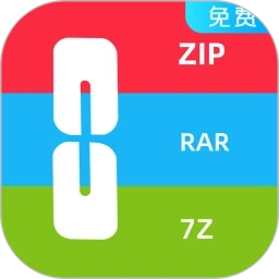 解压专家安卓免费版