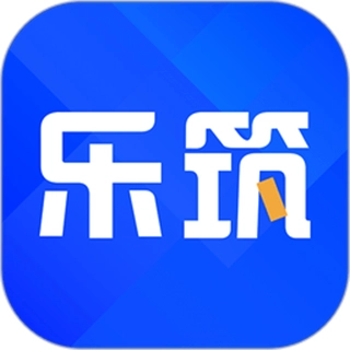 乐筑