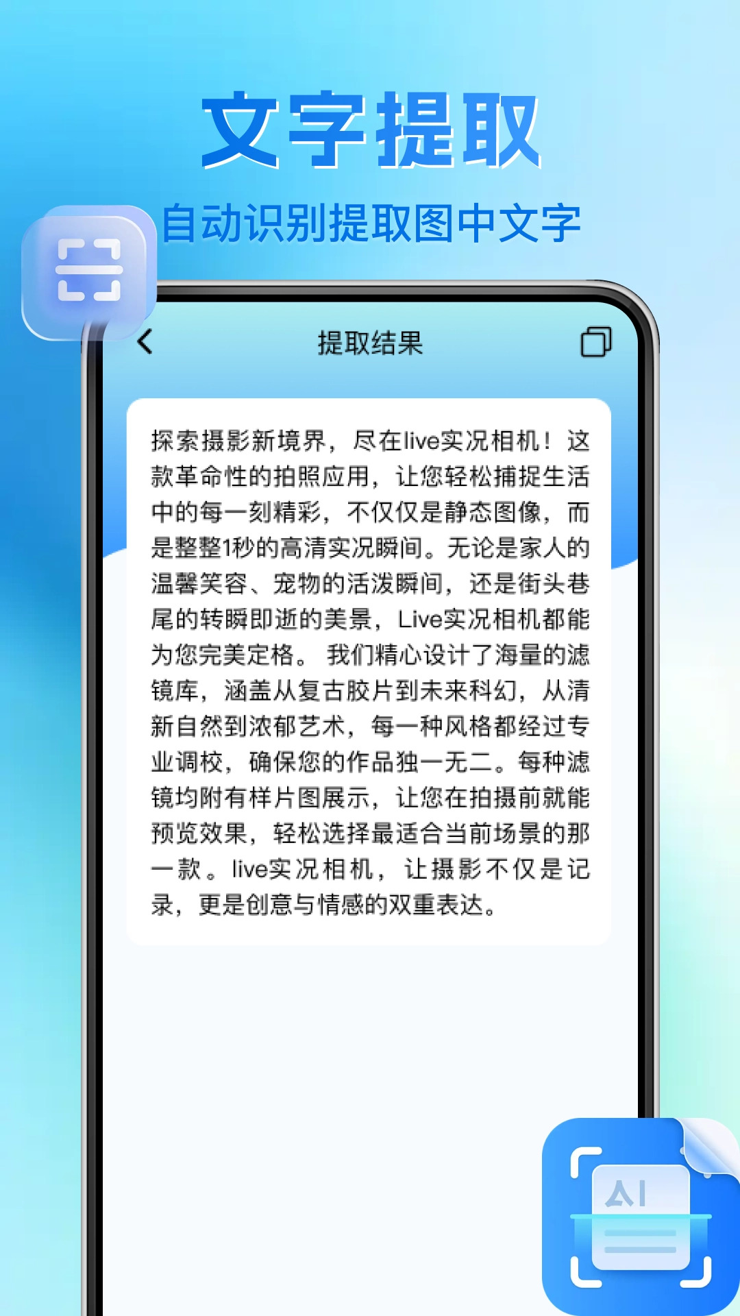 扫码查二维码