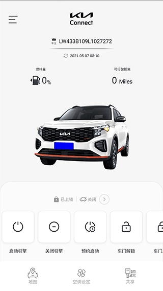 Kia Connect(1)