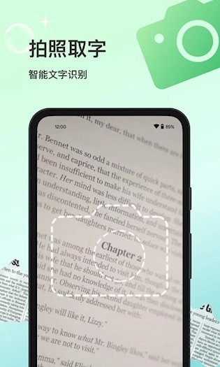 花卉识别安卓版