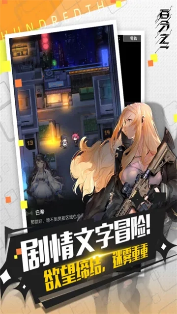 百分之一: 國際版