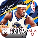NBA巅峰对决安  手机版