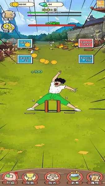 迷你擂台赛(格斗闯关游戏)  手机版