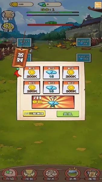 迷你擂台赛(格斗闯关游戏)  手机版