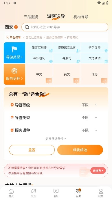 橄榄游正版安卓下载