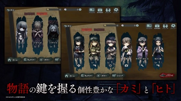 神流岛轮回的巫女最新版(4)