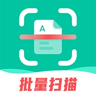 扫描仪全能王安卓版