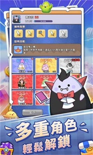 泥过来鸭手机版
