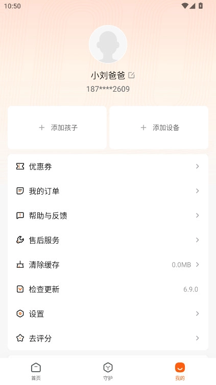 作业帮智能免费版