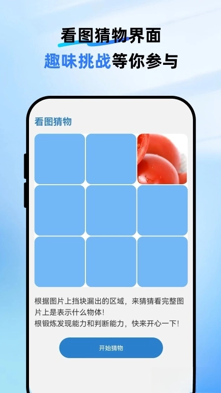 全净清理正版-图2
