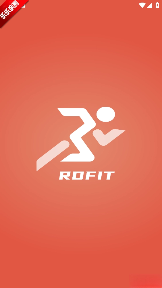 RDFit智能手表  最新版(4)