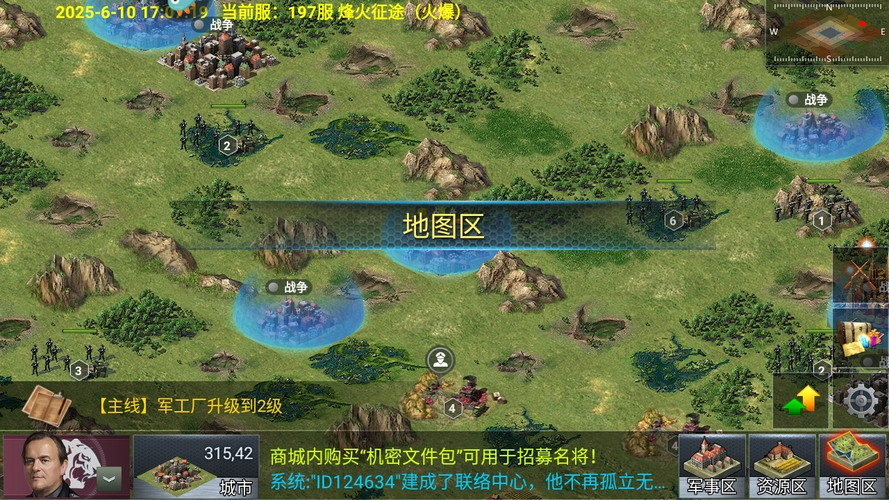 二战风云安卓  安卓版图5