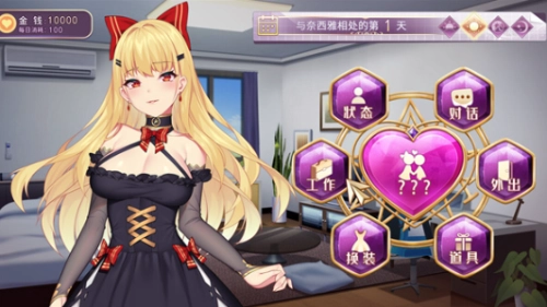 Devil Girl