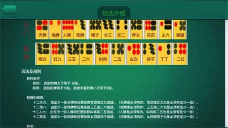 免费四川长牌(1)