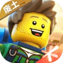 乐高无限老版