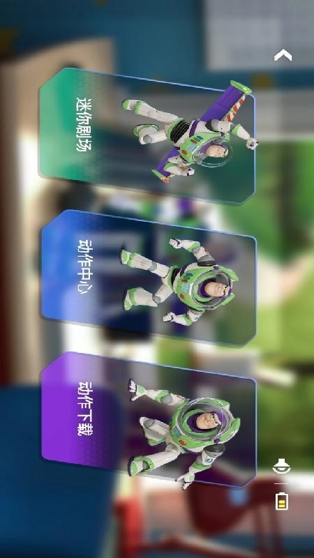 乐森玩具总动员巴斯最新版-图3