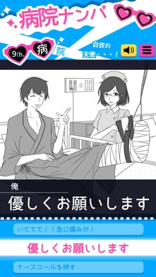 耶稣受难记安卓版